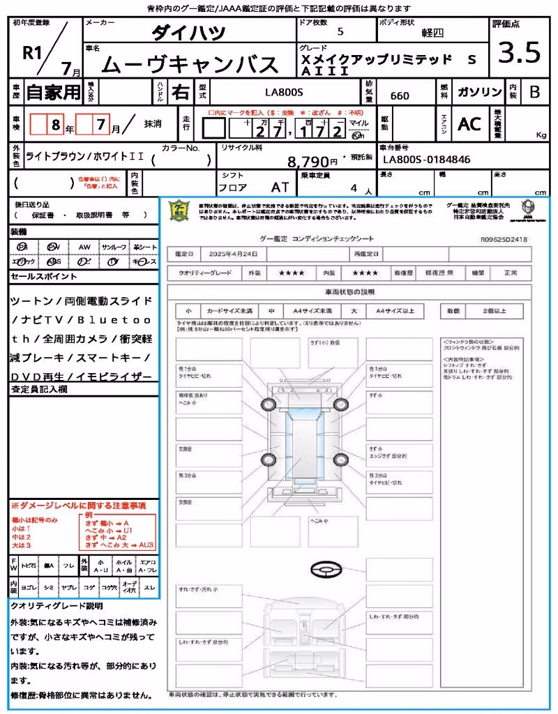 DAIHATSU MOVE CANBUS