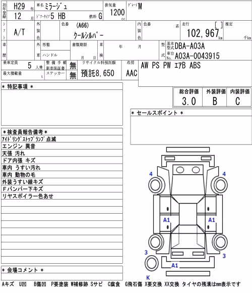 MITSUBISHI MIRAGE