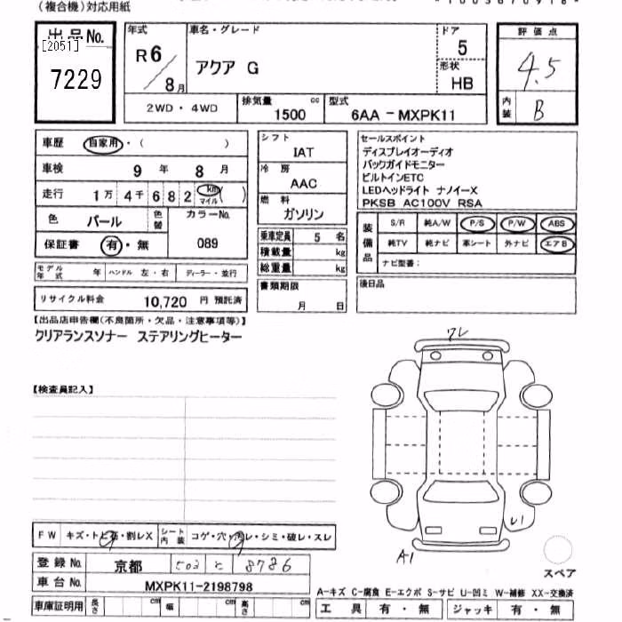 TOYOTA AQUA