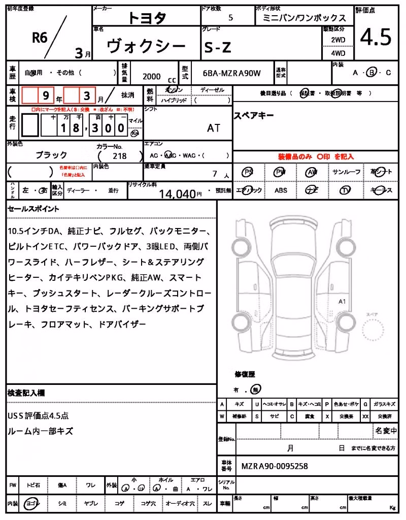 TOYOTA VOXY