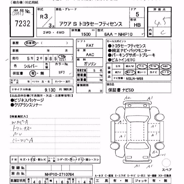 TOYOTA AQUA