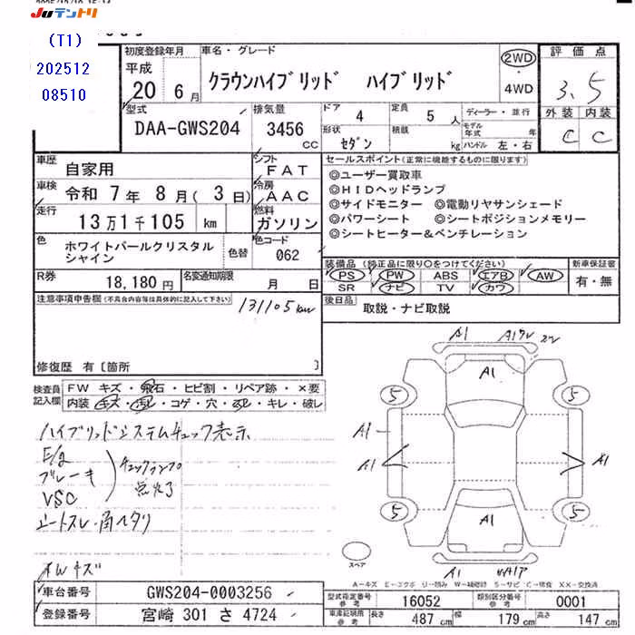 TOYOTA CROWN