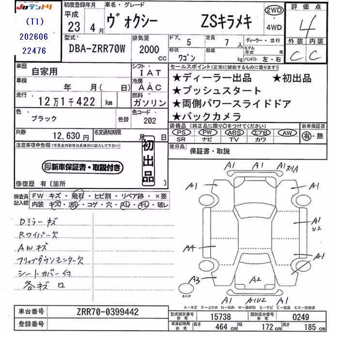 TOYOTA VOXY