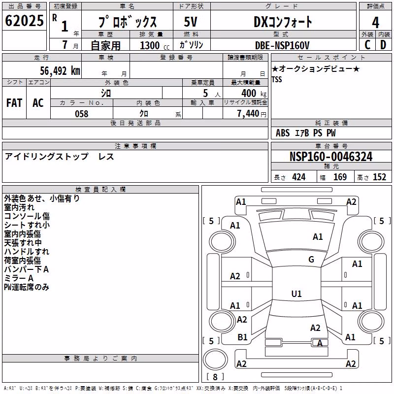 TOYOTA PROBOX
