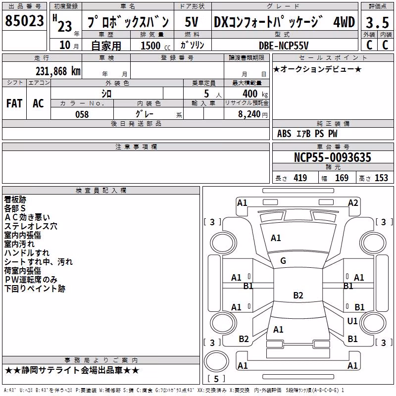 TOYOTA PROBOX