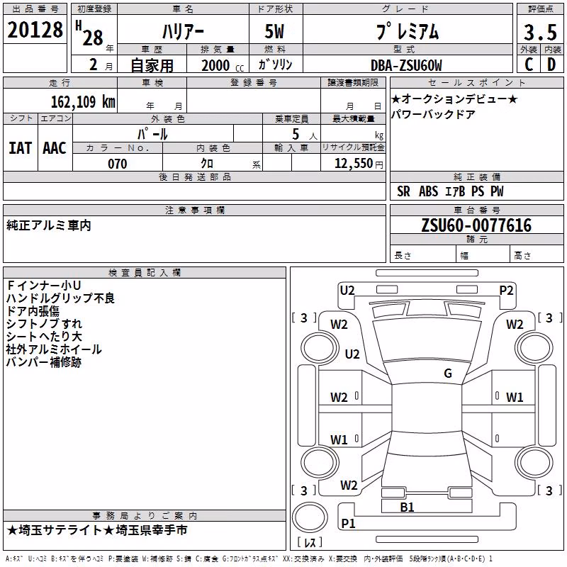 TOYOTA HARRIER