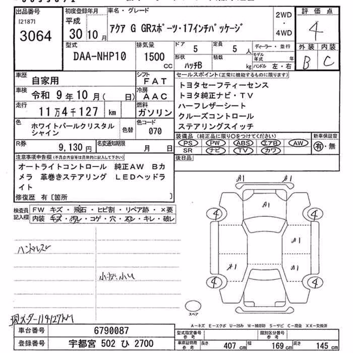 TOYOTA AQUA