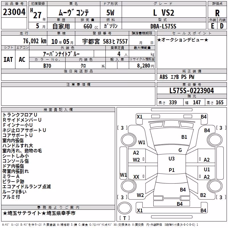 DAIHATSU MOVE CONTE
