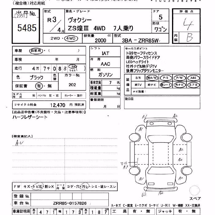 TOYOTA VOXY