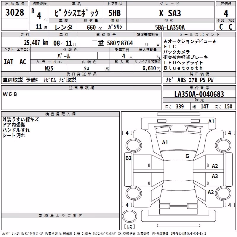 TOYOTA PIXIS EPOCH