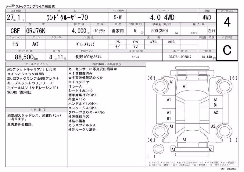 TOYOTA LAND CRUISER