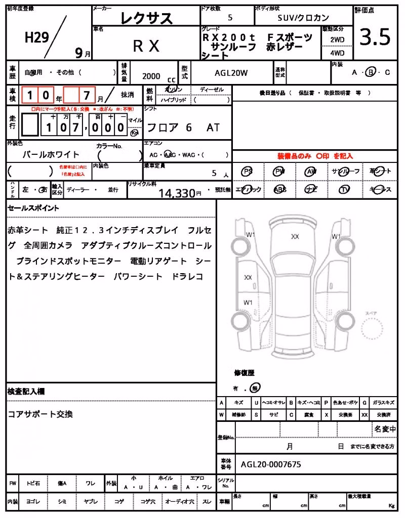 LEXUS RX300