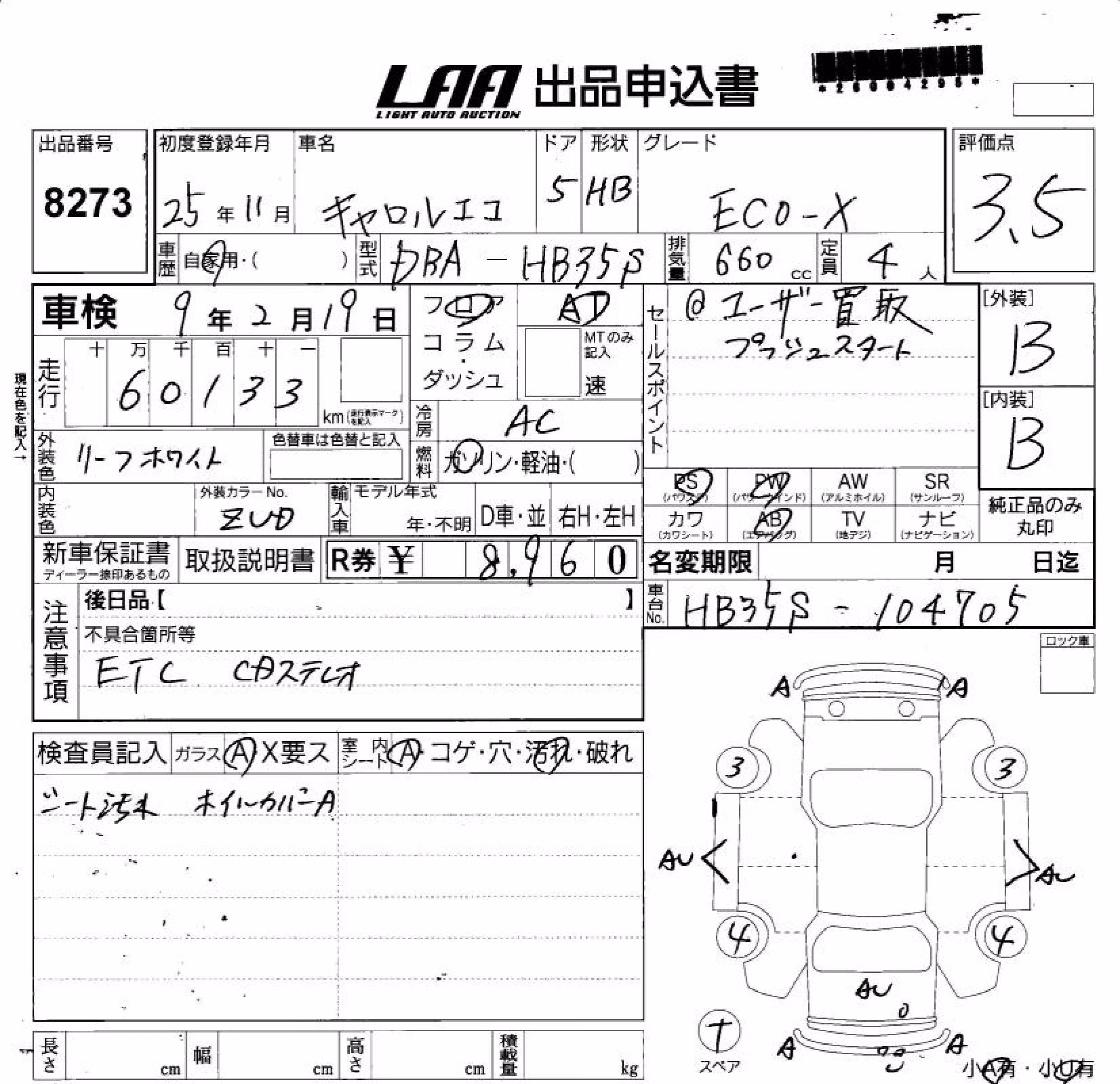 MAZDA CAROL