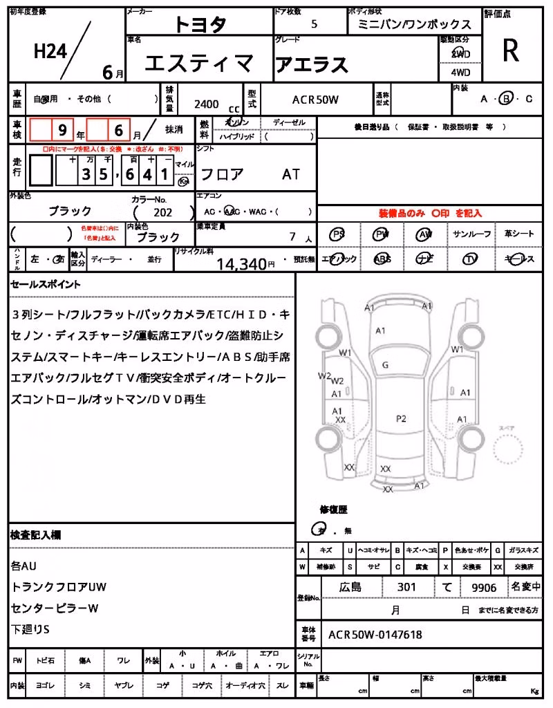TOYOTA ESTIMA