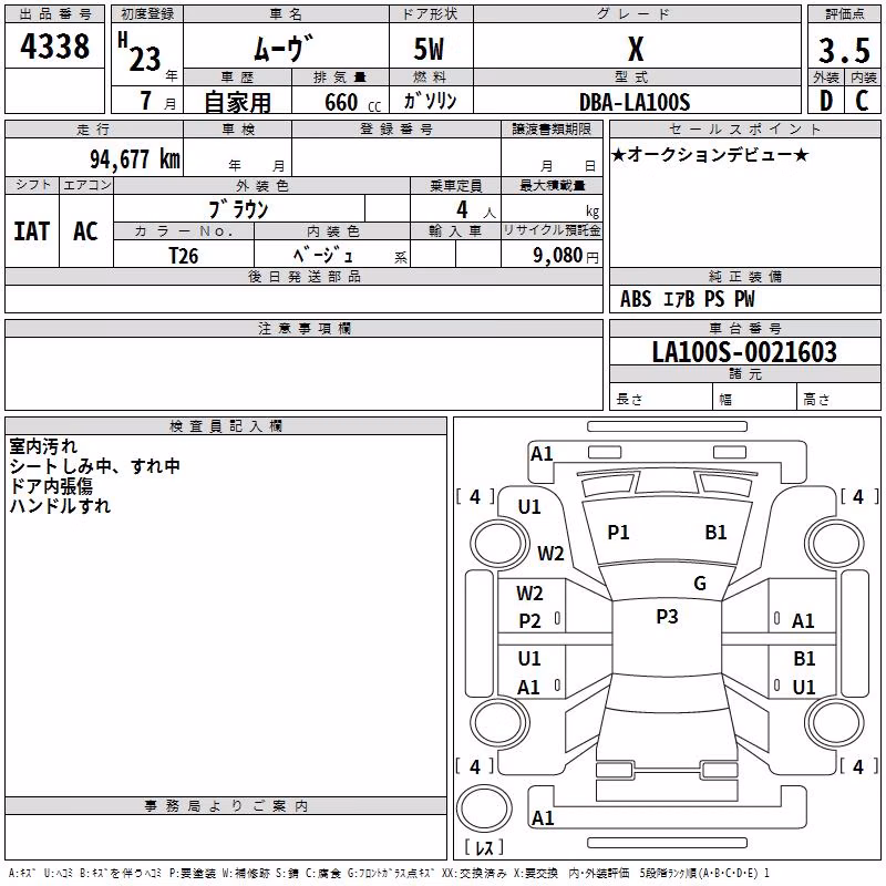 DAIHATSU MOVE