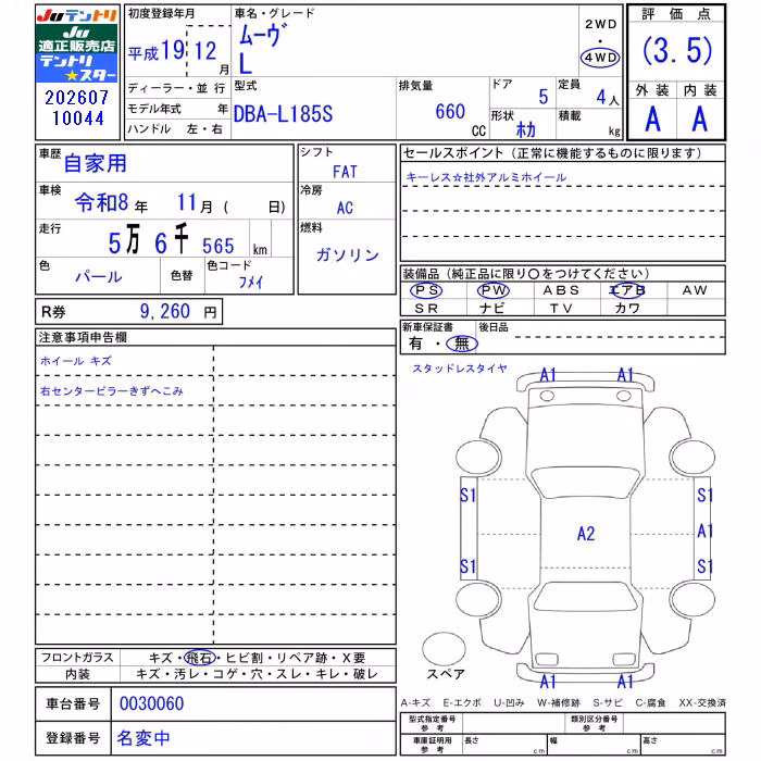 DAIHATSU MOVE