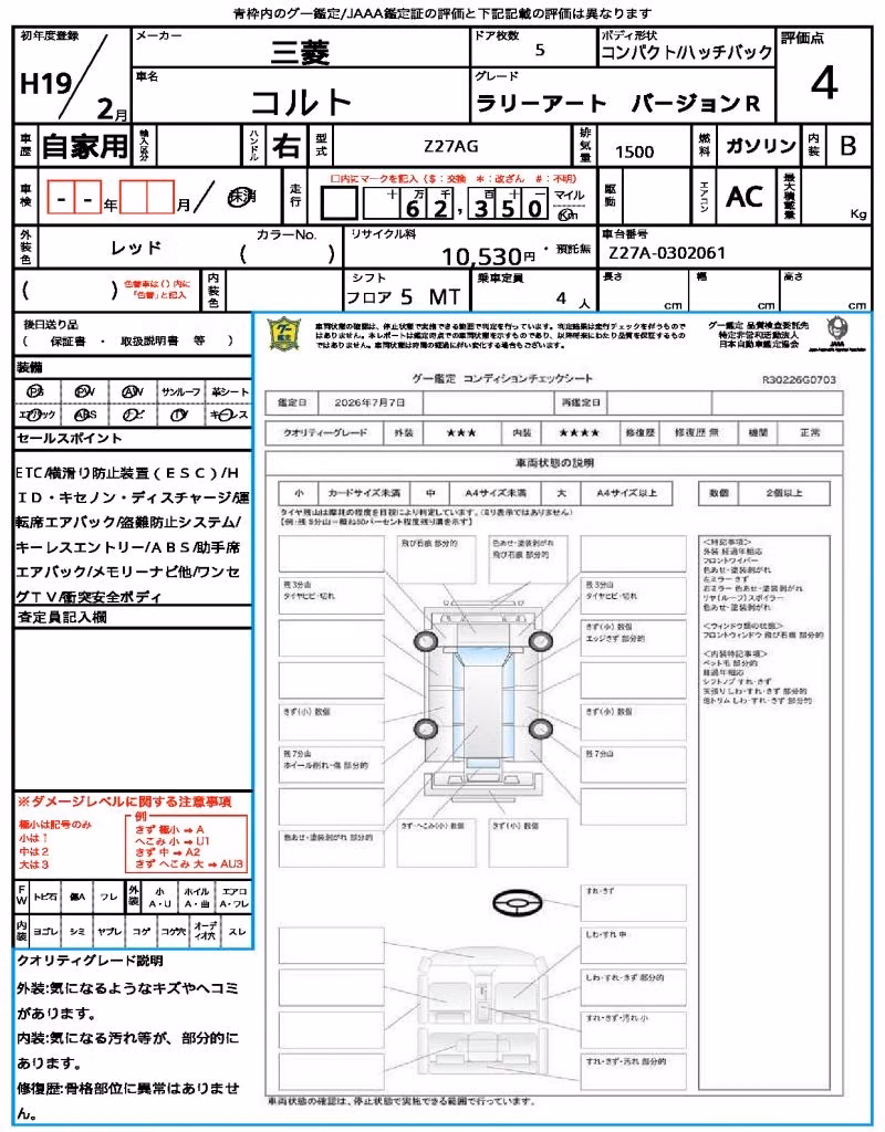 MITSUBISHI COLT