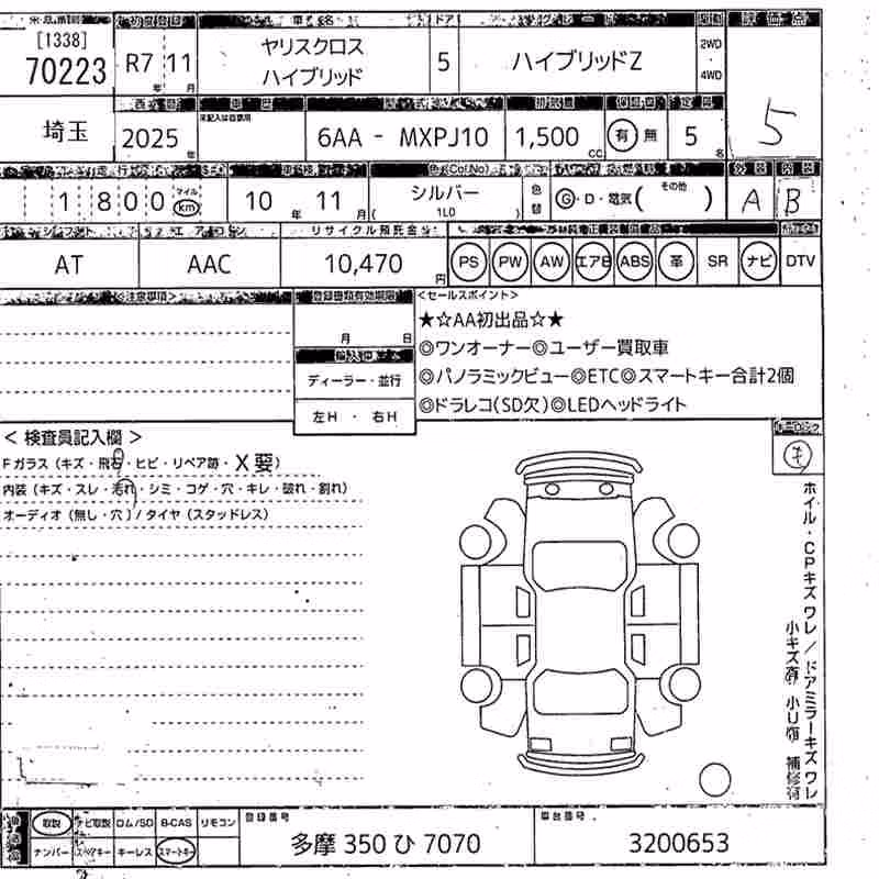 TOYOTA YARIS CROSS