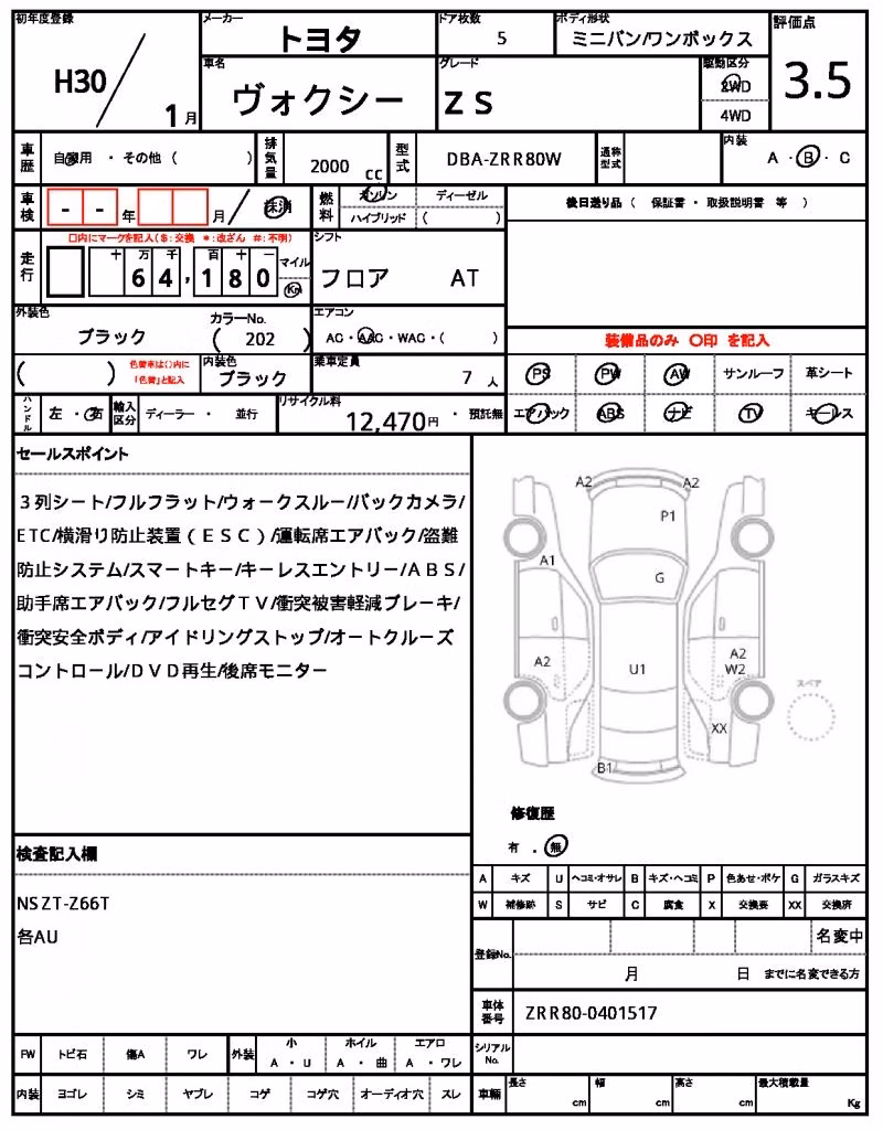 TOYOTA VOXY