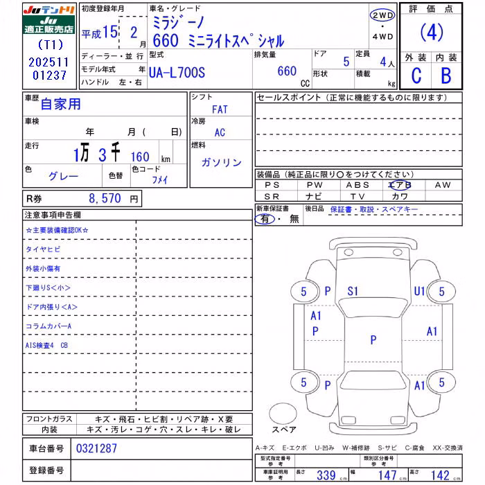 DAIHATSU MIRA GINO