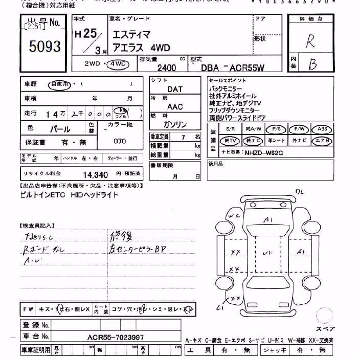TOYOTA ESTIMA
