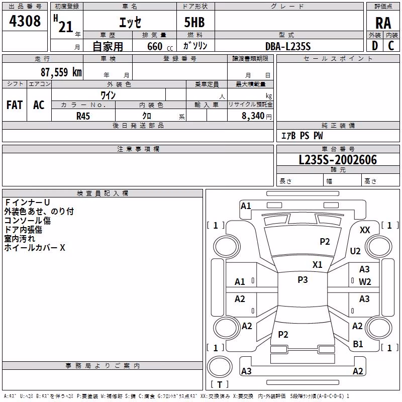 DAIHATSU ESSE