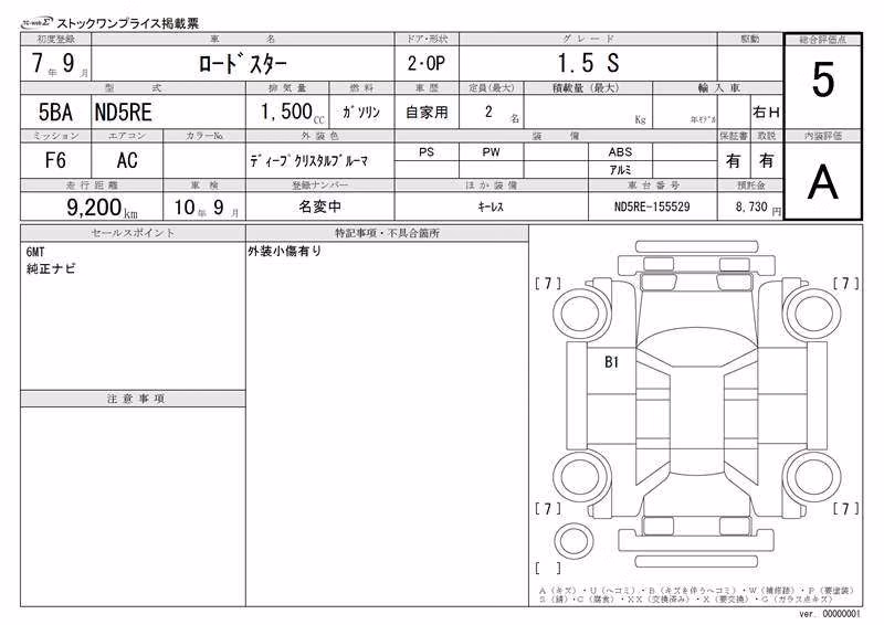 MAZDA ROADSTER