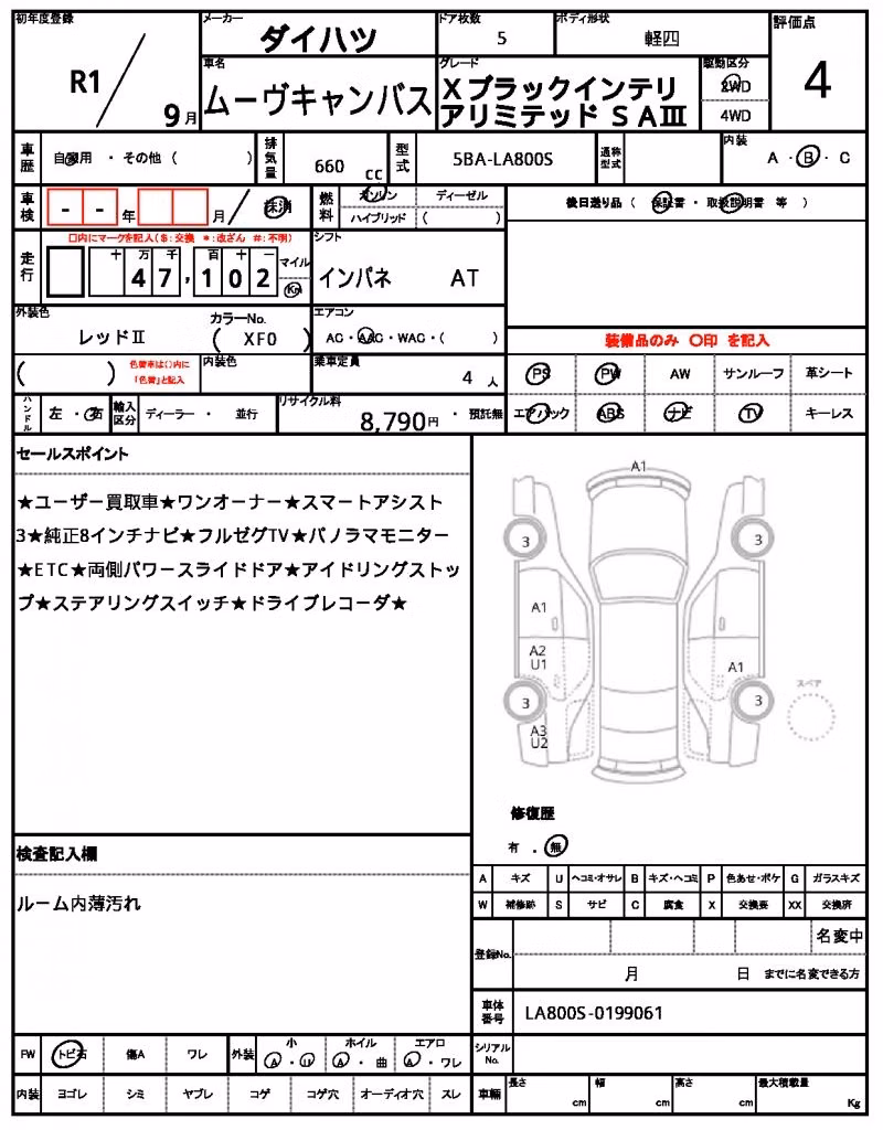 DAIHATSU MOVE CANBUS