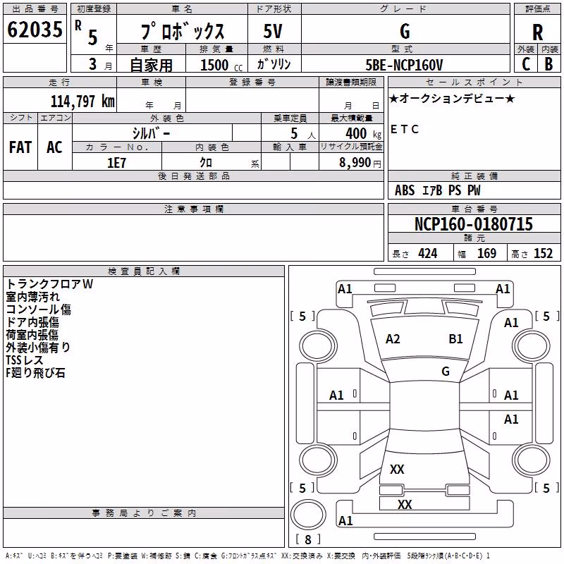 TOYOTA PROBOX
