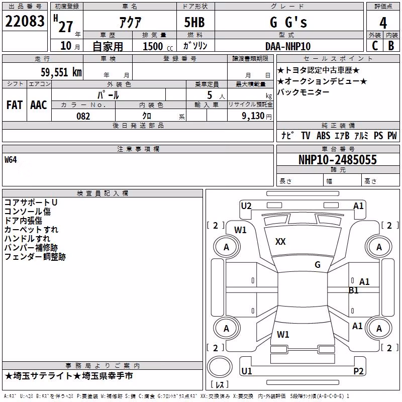 TOYOTA AQUA