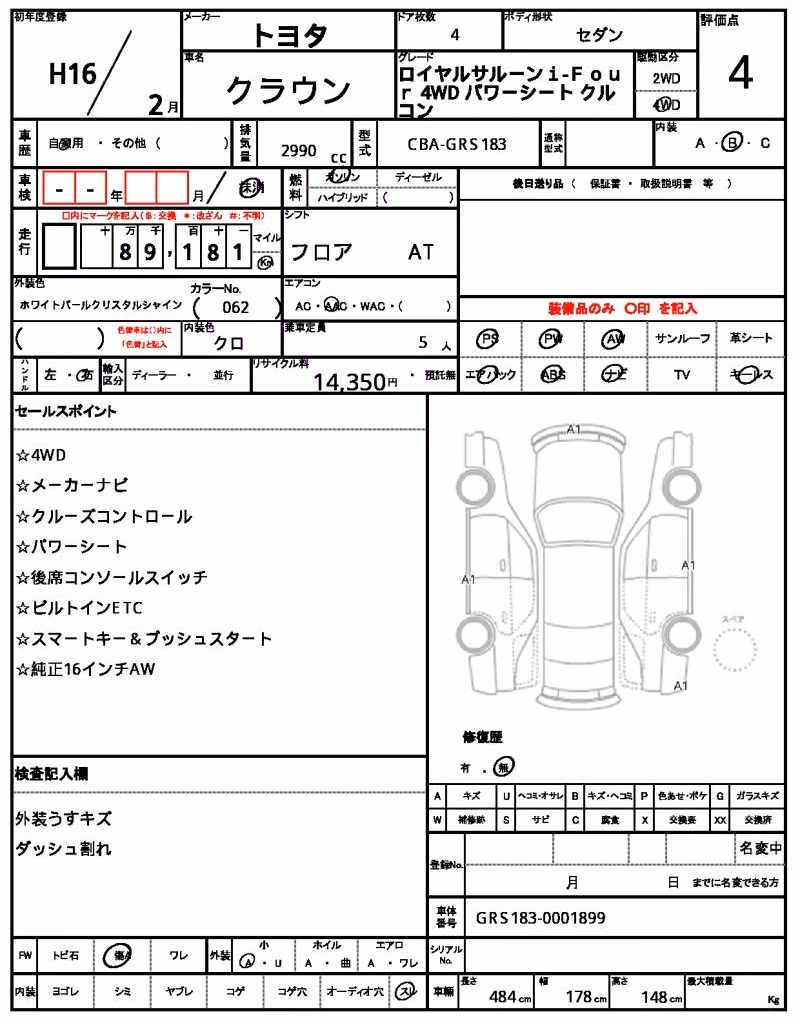 TOYOTA CROWN