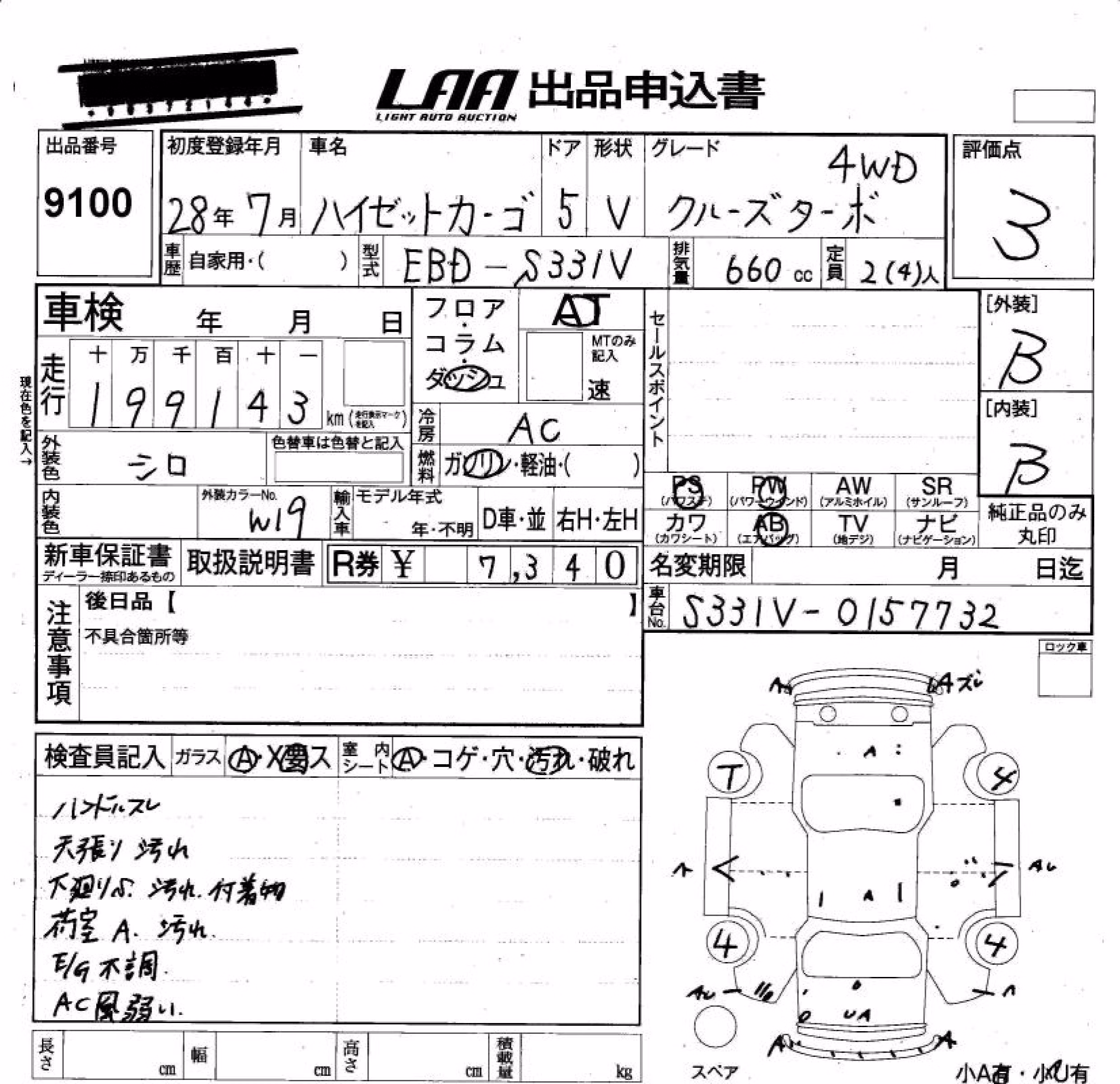 DAIHATSU HIJET