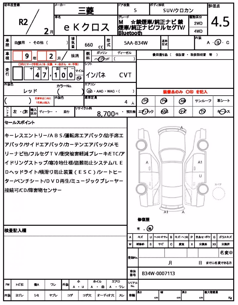 MITSUBISHI EK X