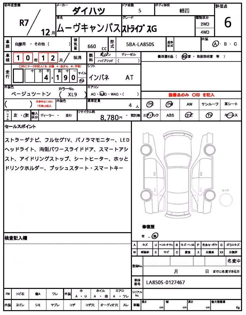 DAIHATSU MOVE CANBUS