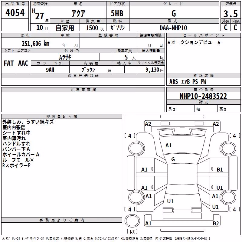 TOYOTA AQUA