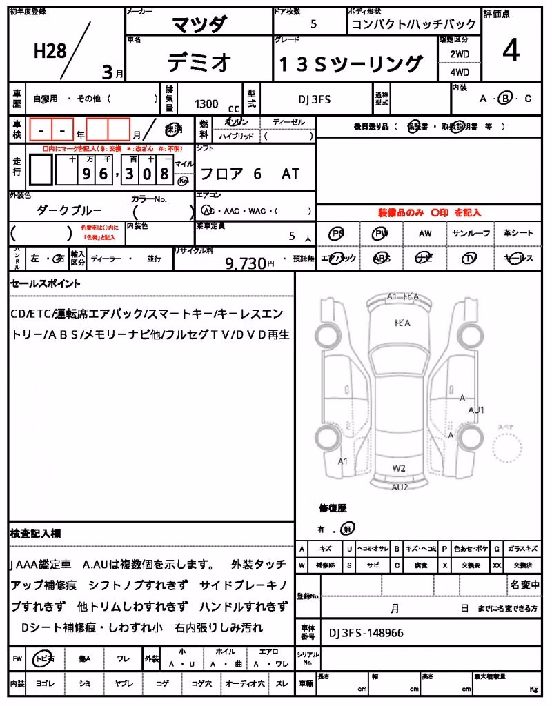 MAZDA DEMIO