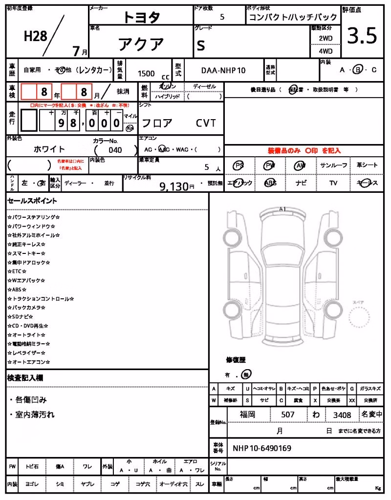 TOYOTA AQUA