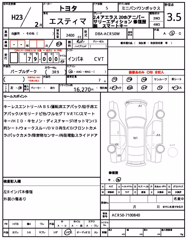 TOYOTA ESTIMA