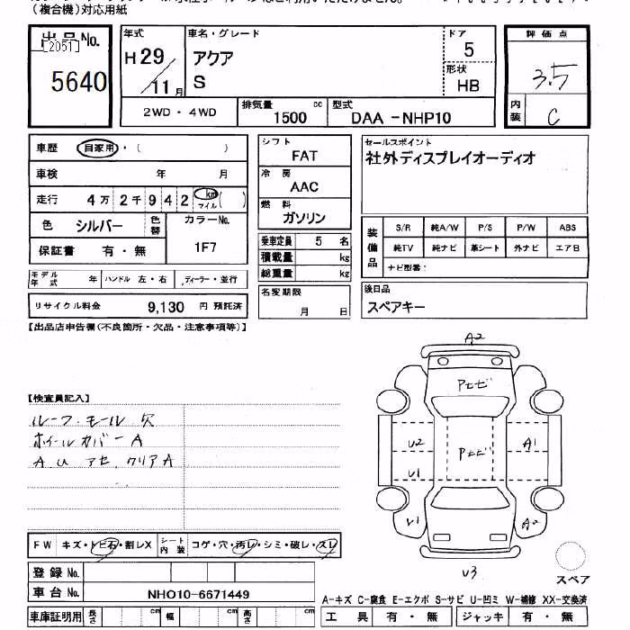 TOYOTA AQUA
