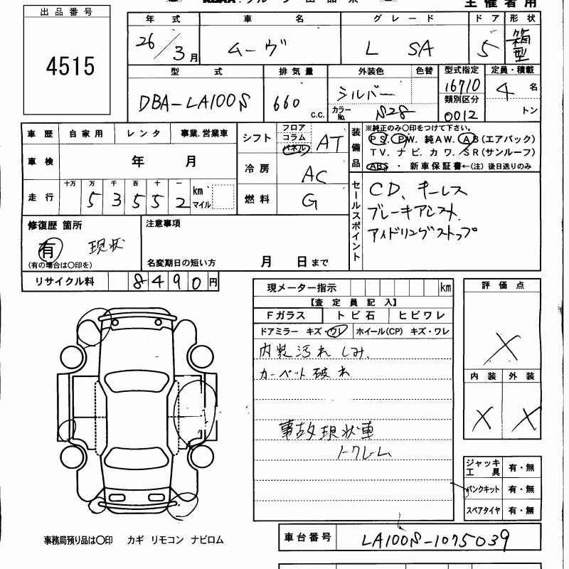 DAIHATSU MOVE