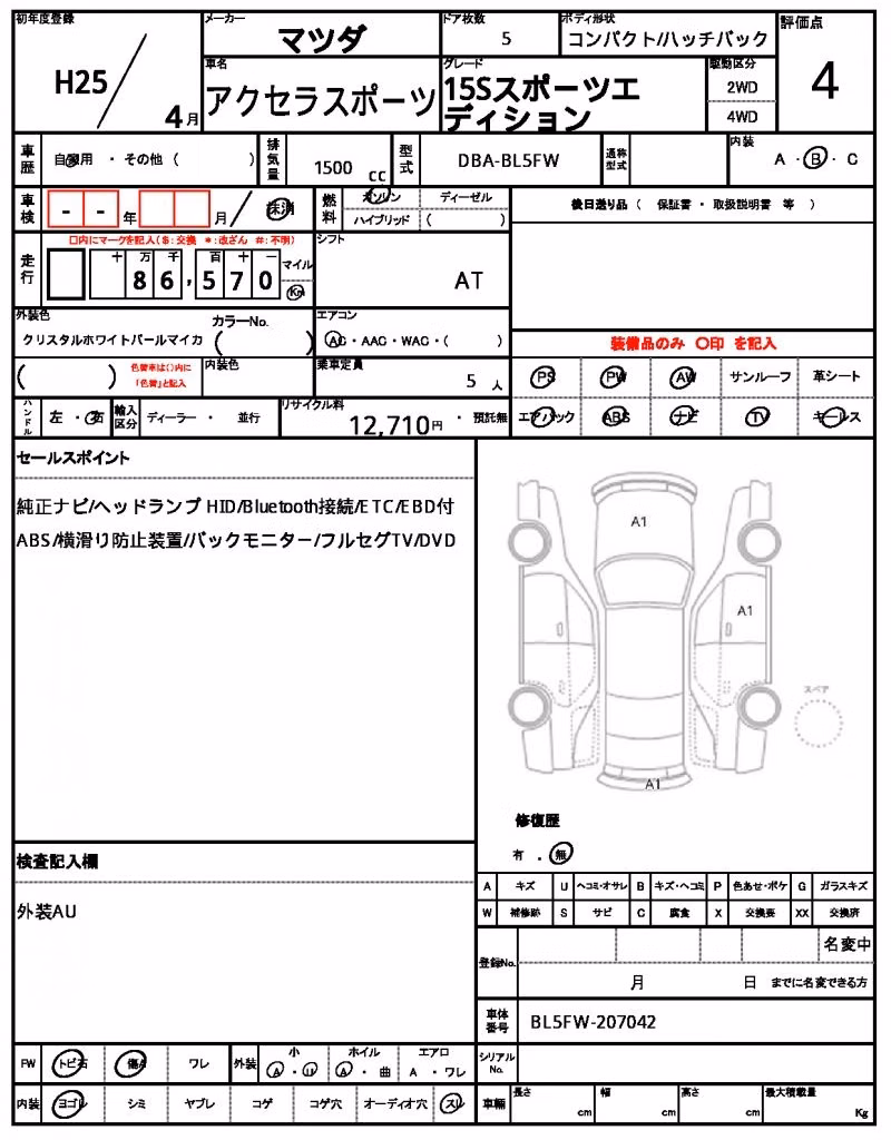 MAZDA AXELA