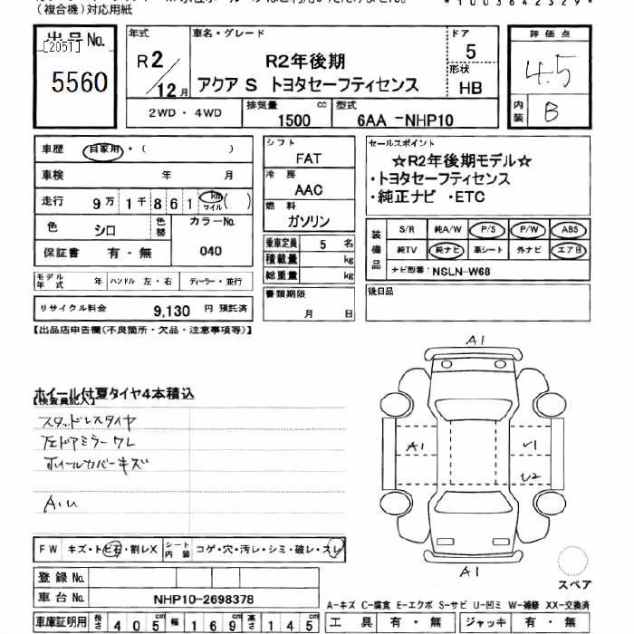 TOYOTA AQUA