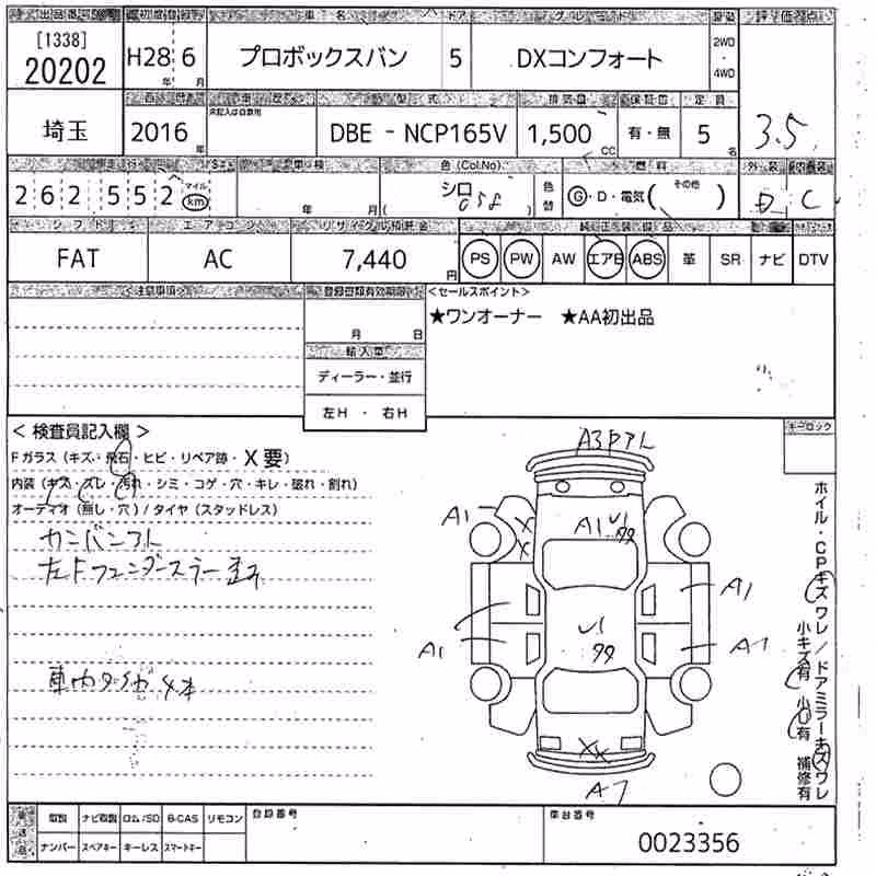 TOYOTA PROBOX