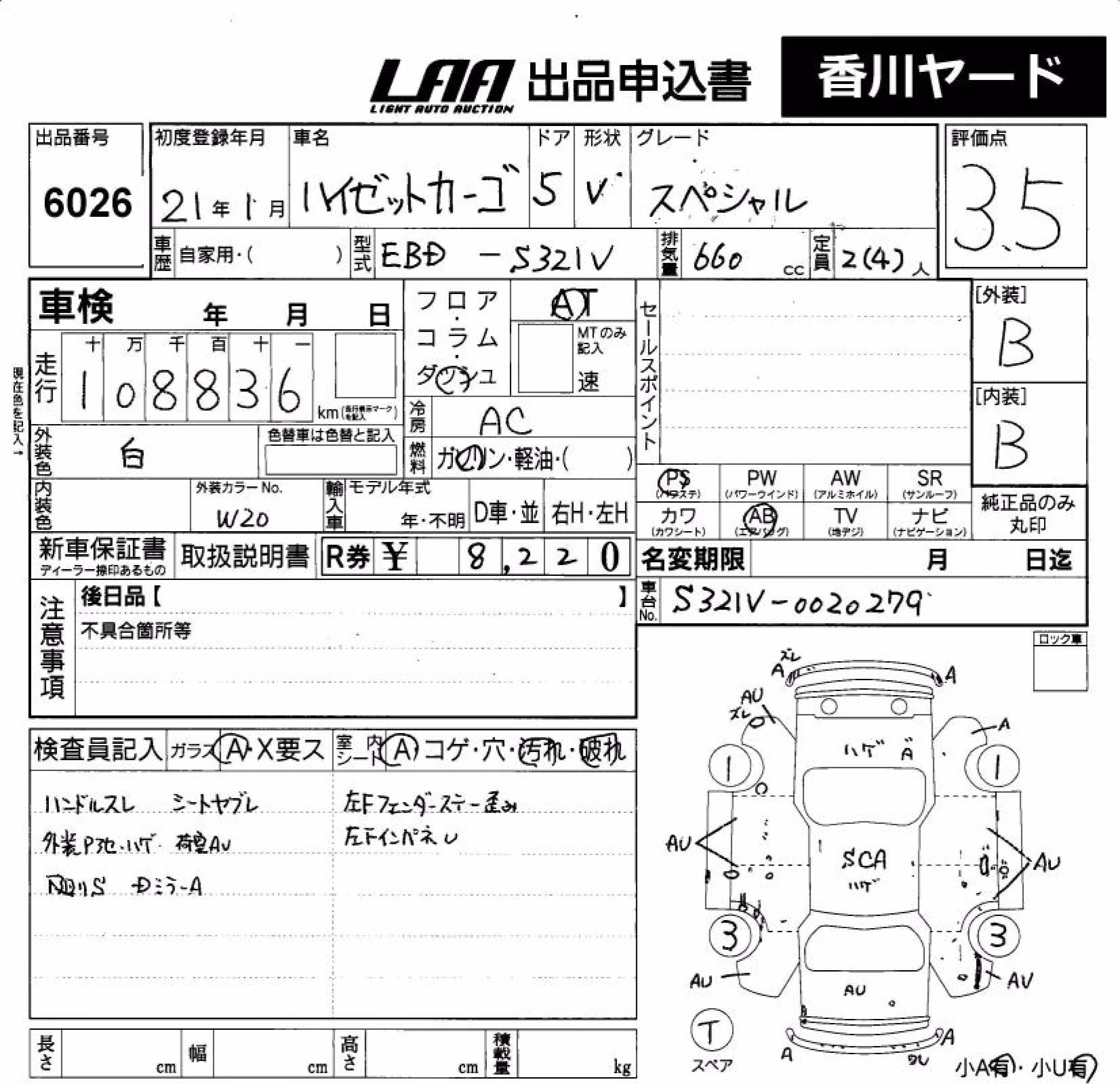 DAIHATSU HIJET