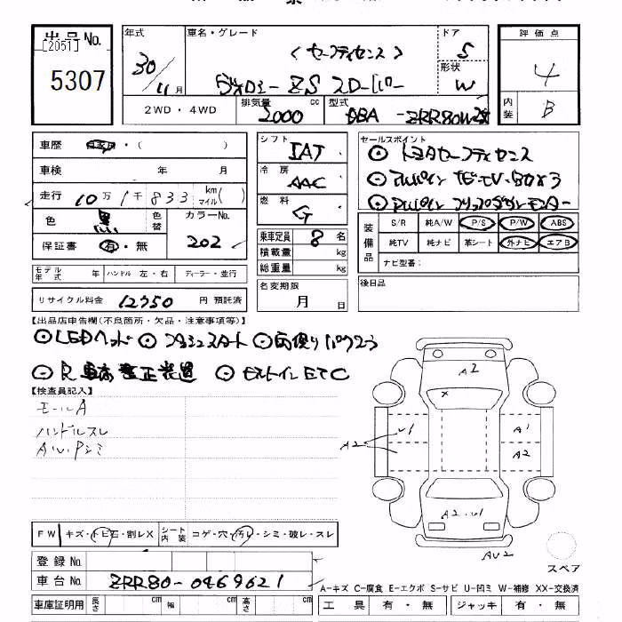 TOYOTA VOXY