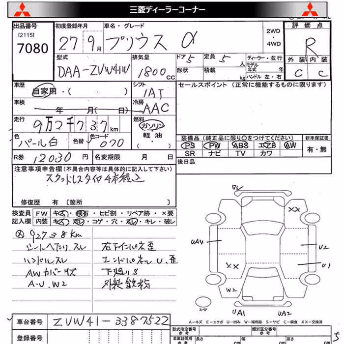TOYOTA PRIUS ALPHA