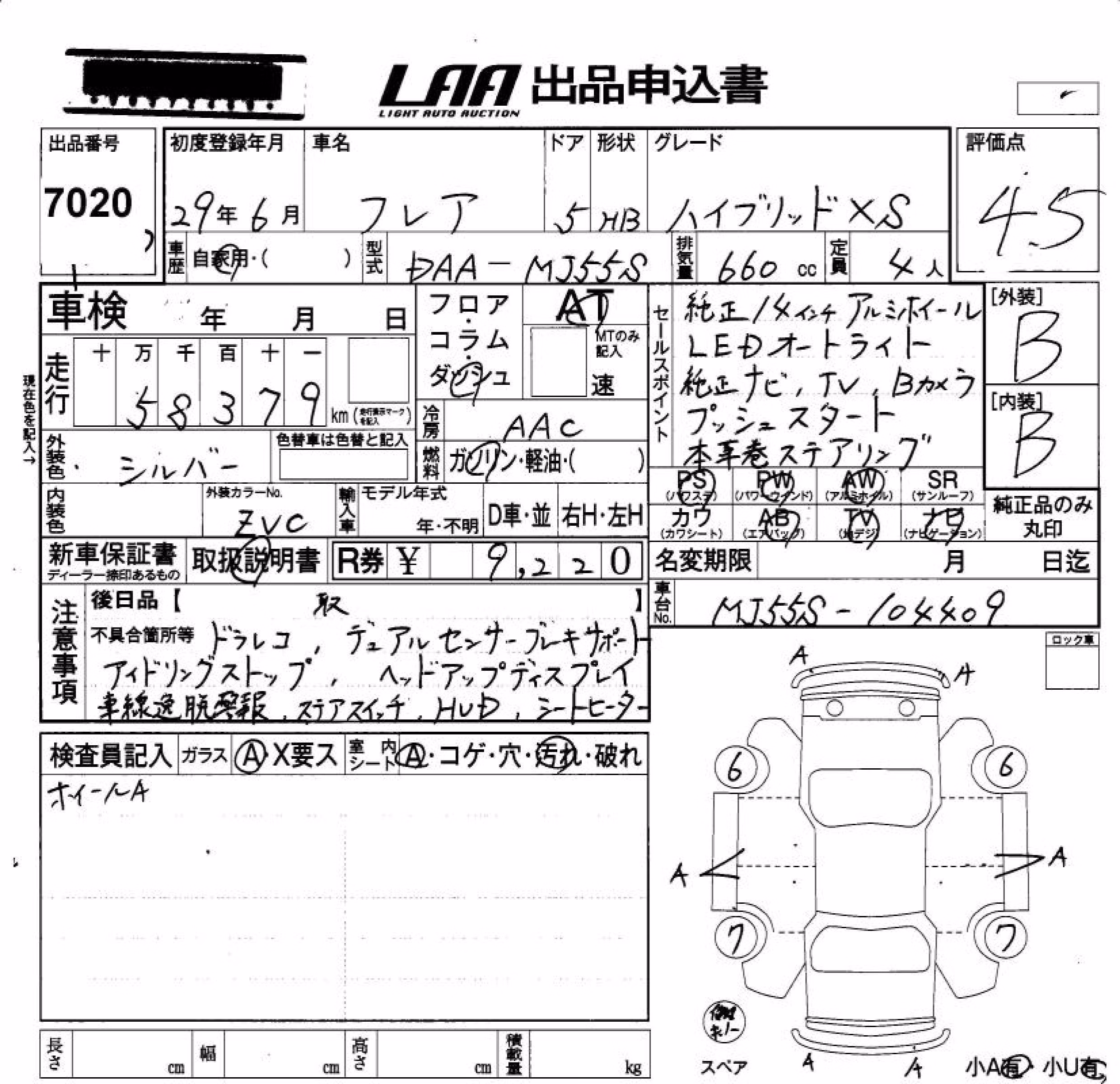 MAZDA FLAIR