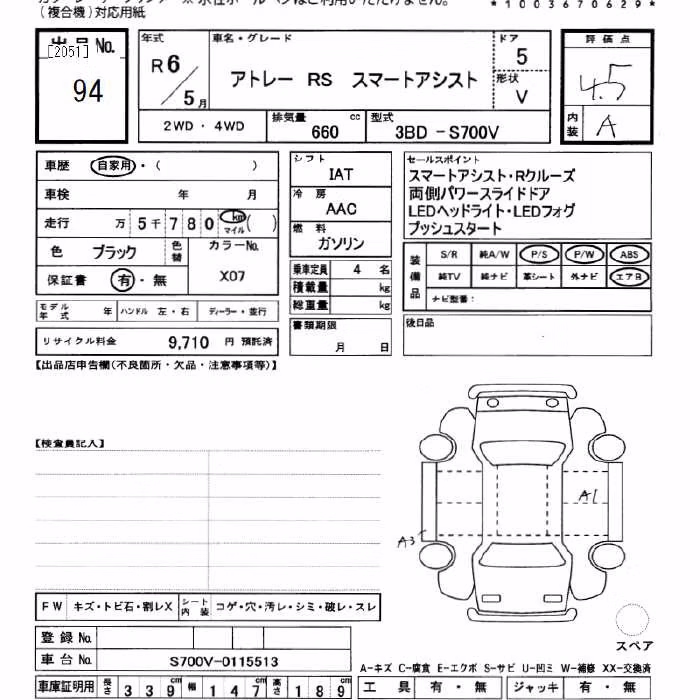 DAIHATSU ATRAI