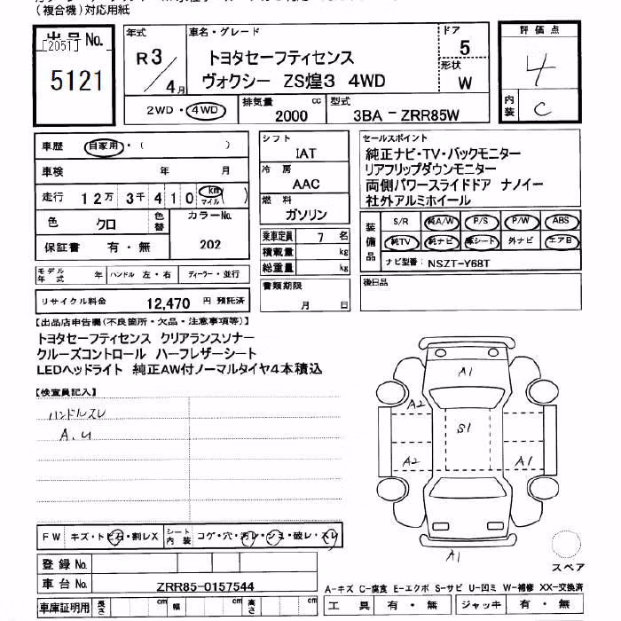 TOYOTA VOXY