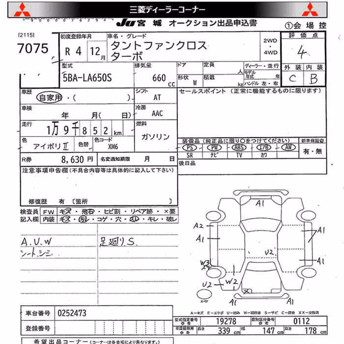 DAIHATSU TANTO